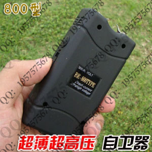 超薄超高压 便携小巧 隐藏式非常好 电棍(800型）