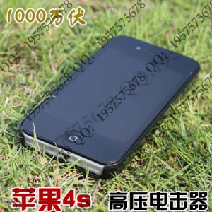 苹果4S电棍 iphone 4s电棍 超薄 高富帅必备