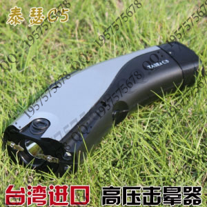 台湾进口泰瑟C5高压击晕器