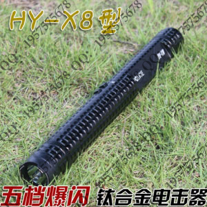 黑鹰X8电棍 黑鹰HY-X8电棍 五档耐敲打高压电棍