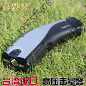 台湾进口泰瑟C5高压击晕器