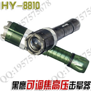 黑鹰HY-8810型电棍 高压电棍