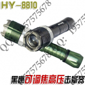 黑鹰HY-8810型电棍 高压电棍