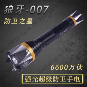 狼族007 超高压电棍 带狼牙攻击头